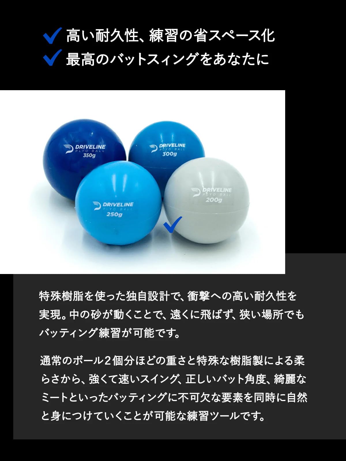 Amazon | ドライブライン ベースボール ヒッティング プライオボール